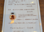 食堂カフェ まんざいらく: Tさんの2026年08月01日の3枚目の投稿写真