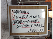洋食　モロウII: 親方さんの2025年12月21日の1枚目の投稿写真