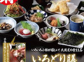 ごちそう村 大蔵谷店: げんさんの2026年09月09日の1枚目の投稿写真