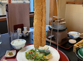 なすび 総本店: ますさんの2022年11月13日の1枚目の投稿写真