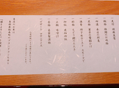 料理屋 一汁: あんぱんさんの2023年11月05日の1枚目の投稿写真