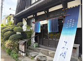 手打そば　さか間: ちえさんの2026年05月02日の3枚目の投稿写真
