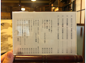 道場宿 おもち茶屋: よっちゃさんの2020年10月23日の1枚目の投稿写真