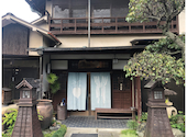 道場宿 おもち茶屋: よっちゃさんの2020年10月23日の3枚目の投稿写真