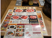 牛角 ミューザ川崎店: spgさんの2026年05月23日の2枚目の投稿写真