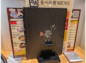 牛角 ミューザ川崎店: spgさんの2026年06月23日の1枚目の投稿写真