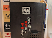 牛角 ミューザ川崎店: spgさんの2026年08月16日の2枚目の投稿写真