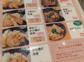 串カツ田中 ミューザ川崎店: spgさんの2026年10月07日の2枚目の投稿写真