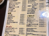 食道楽 まいど: もとくんさんの2026年10月03日の1枚目の投稿写真