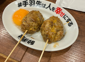 酔っ手羽 恵比寿店: naokiさんの2026年04月21日の3枚目の投稿写真