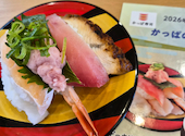 かっぱ寿司 可児店: くわおりさんの2026年05月25日の2枚目の投稿写真