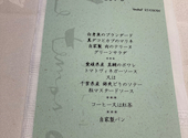 シャルルフレンチ ル タンドール: pocoさんの2024年10月26日の3枚目の投稿写真