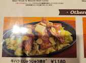ステーキ宮 岐南店: ええんこさんの2026年04月22日の1枚目の投稿写真