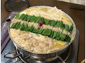 博多もつ鍋 徳永屋 総本店: 花さんの2026年01月13日の1枚目の投稿写真