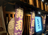 ろ組 高木中央店: あんだーばーさんの2026年09月13日の3枚目の投稿写真