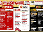 安安 宇都宮石井店: レゴブルーさんの2026年04月14日の1枚目の投稿写真