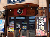 すみか 発寒店: もんじろうさんの2026年05月11日の2枚目の投稿写真