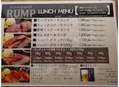 ステーキハウス 魔法のらんぷ 北24条店: もんじろうさんの2026年06月08日の2枚目の投稿写真