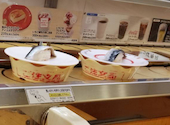 かっぱ寿司 沼津店: ちひろっちさんの2026年04月28日の1枚目の投稿写真