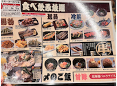 魚民 武蔵藤沢西口駅前店: ゆきこさんの2026年07月20日の1枚目の投稿写真