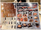 魚民 武蔵藤沢西口駅前店: ゆきこさんの2026年07月20日の2枚目の投稿写真