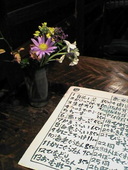 芭蕉: momoさんの2007年02月22日の2枚目の投稿写真