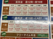 カラオケパラダイス 香西店: ミルさんの2026年08月16日の1枚目の投稿写真