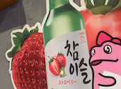 ジョウンデー 新大久保: とくちゃんさんの2025年06月14日の1枚目の投稿写真