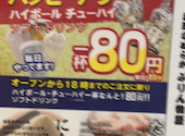 大衆ホルモン やきにく 煙力 金山小町店: 薬剤師さんの2025年04月11日の1枚目の投稿写真