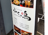 てしごとや ふくの鳥 木場店: NYuさんの2026年06月30日の1枚目の投稿写真