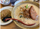 麺場 龍吟: あやかさんの2026年09月23日の1枚目の投稿写真