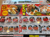 目利きの銀次 南海なんば北口駅前店: みきまるさんの2026年10月17日の3枚目の投稿写真