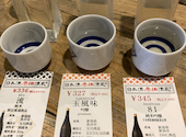 日本酒原価酒蔵　池袋本店【時間無制限飲み放題1,380円 開催中】: てったさんの2026年01月の1枚目の投稿写真