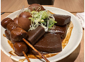 金山おでん 串揚げ でーもん: やすさんの2024年04月の1枚目の投稿写真