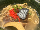 旬肴と沖縄料理 ゆがふ: コニたんさんの2026年06月28日の3枚目の投稿写真