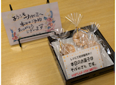 和食麺処 サガミ 潮見ヶ丘店: ひよさんの2026年05月16日の1枚目の投稿写真