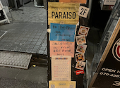 PARAISO: すしちゃんさんの2026年01月21日の2枚目の投稿写真