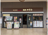 焼肉 やまと アリオ亀有店: MIYOさんの2026年09月30日の1枚目の投稿写真