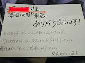 炭家 よかとこ: saoさんの2026年05月03日の1枚目の投稿写真