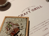NIKKO KANAYA HOTEL CRAFT GRILL: さくらさんの2021年01月の1枚目の投稿写真