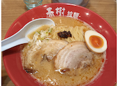 ラーメン春樹 新大塚店: mangoさんの2026年05月31日の1枚目の投稿写真