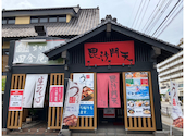 毘沙門天 大分萩原店: ゆうこさんの2026年08月24日の1枚目の投稿写真