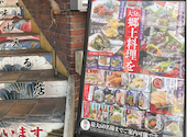 オロチと柊 おろちとひいらぎ 中央町本店: ゆうこさんの2026年05月18日の1枚目の投稿写真