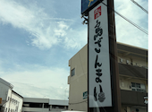 鳥ざんまい 南大分店: ゆうこさんの2026年06月22日の1枚目の投稿写真