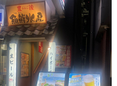 九州名物料理 豊後魚鮮水産 大分駅前店: ゆうこさんの2026年06月22日の1枚目の投稿写真