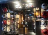 かんてきや 大分本店: ゆうこさんの2026年06月22日の1枚目の投稿写真
