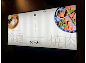 焼肉・ホルモンのたつみ 大分: ゆうこさんの2026年08月24日の1枚目の投稿写真