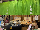 しゃぶ庵 別府ゆめタウン店: あさひさんの2026年02月の1枚目の投稿写真