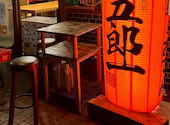 【府内町店】焼鳥とおでん　五郎一: ゆうこさんの2026年07月28日の1枚目の投稿写真