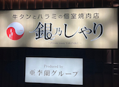 銀乃しゃり 大分駅南店: ゆうこさんの2026年06月22日の1枚目の投稿写真